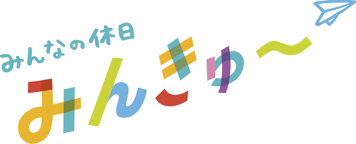 MinQ/みんきゅ〜